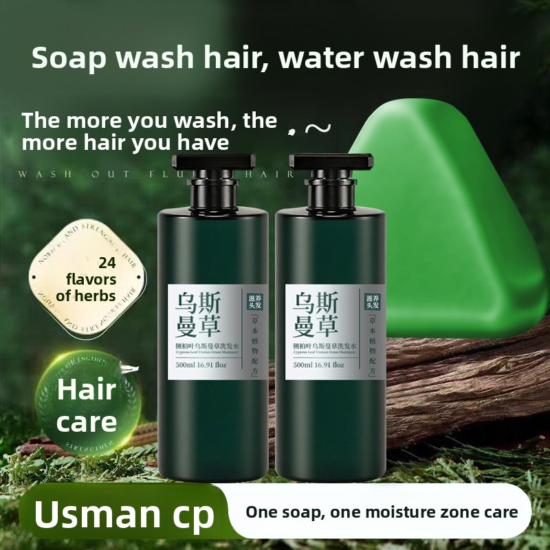 Usman soap shampoo, side cypre - Hair Care Dandruff review and price